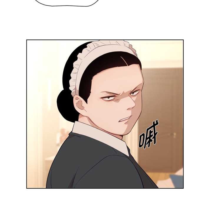 吉賽兒之血第32話