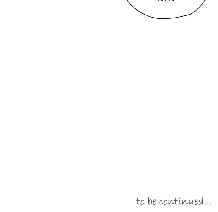 吉賽兒之血第32話