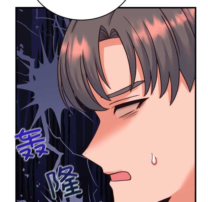 少爺的替身第33話