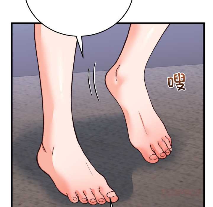 少爺的替身第33話