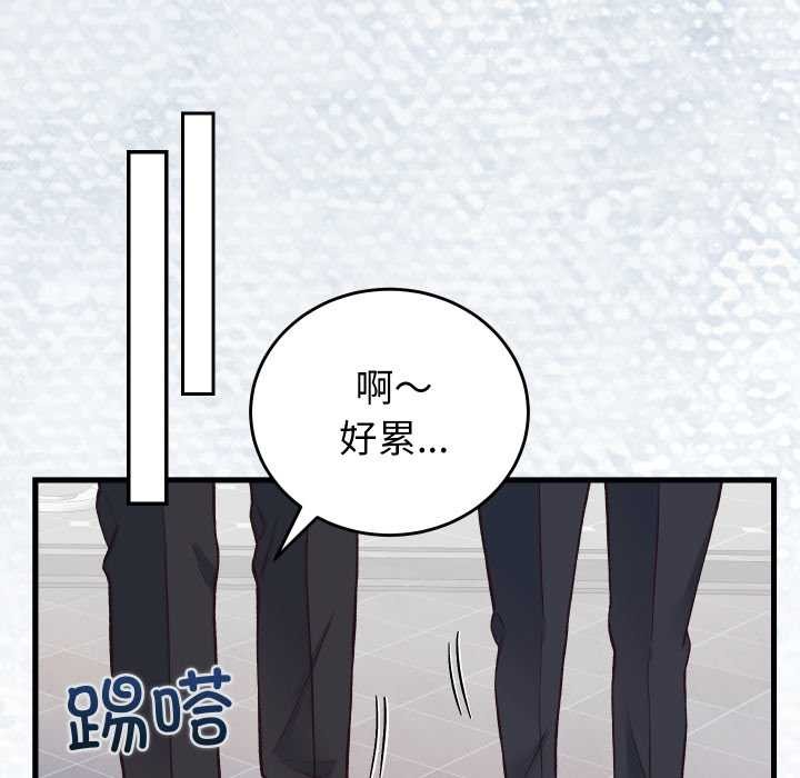 少爺的替身第33話