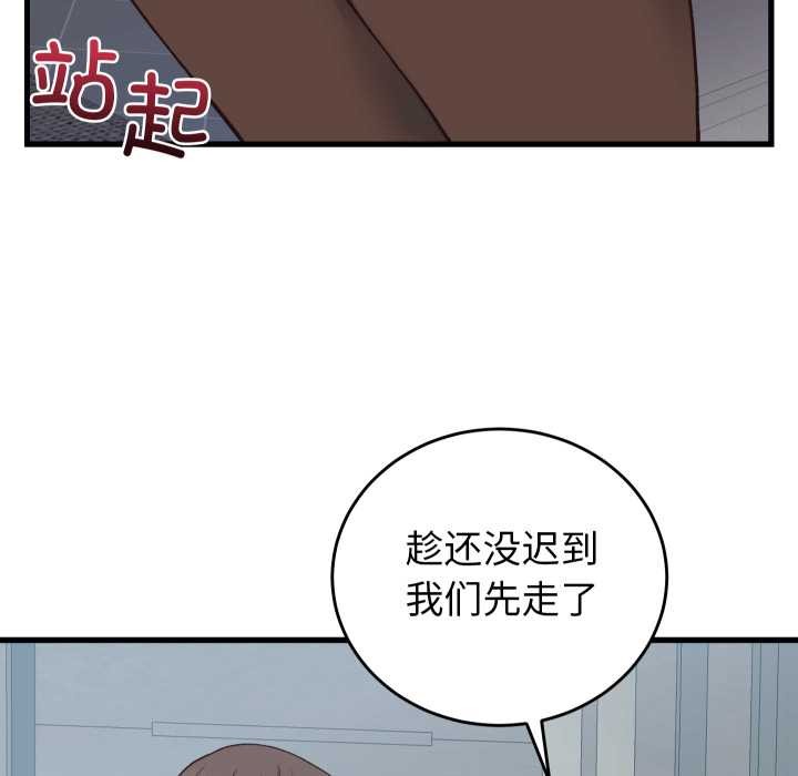 少爺的替身第33話