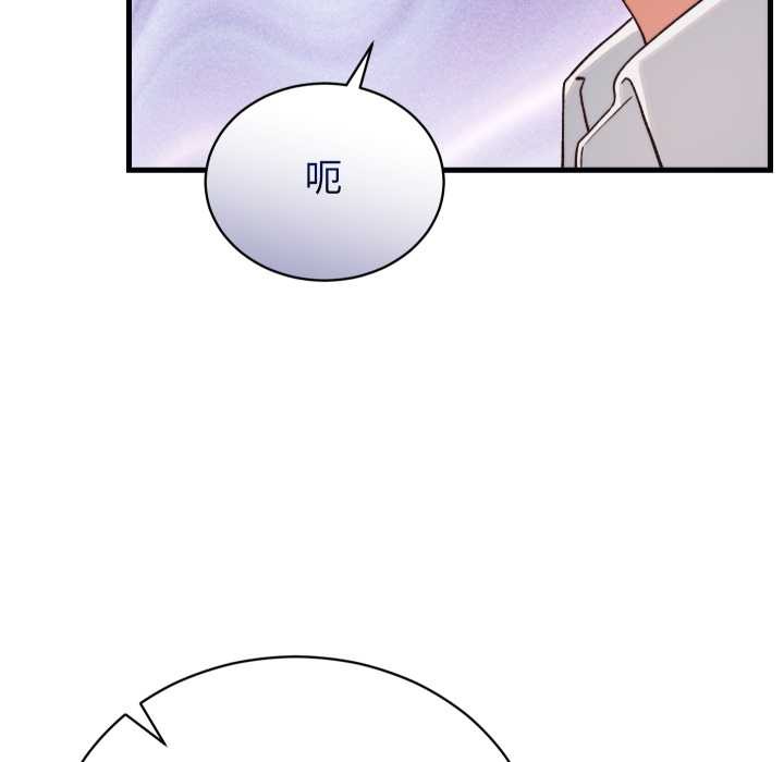 少爺的替身第33話