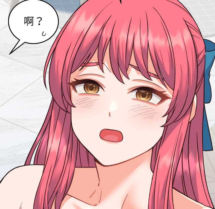 少爺的替身第33話