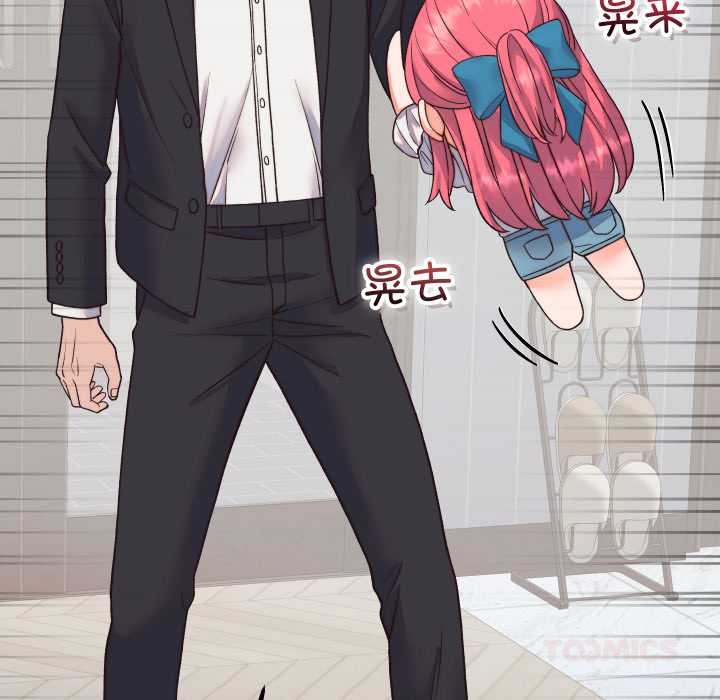 少爺的替身第33話