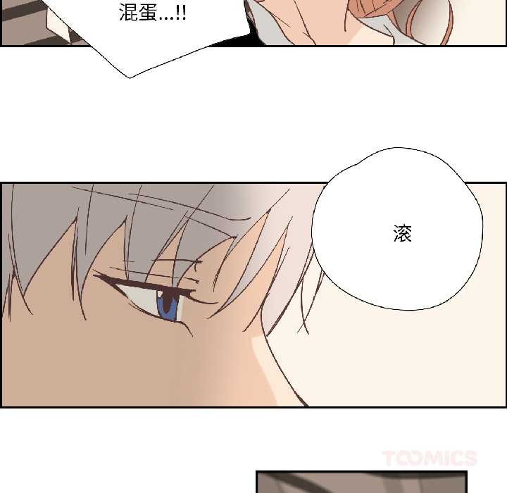 純潔之罪第35話