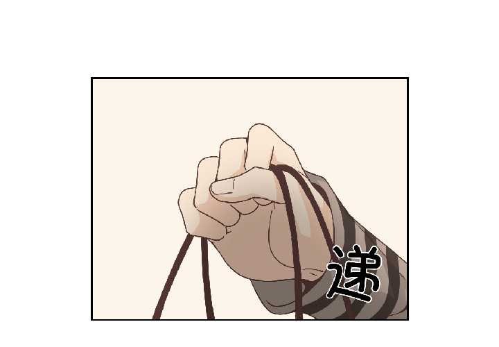 纯洁之罪第35話