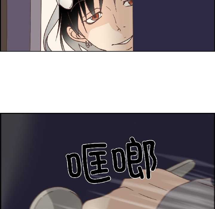 純潔之罪第35話