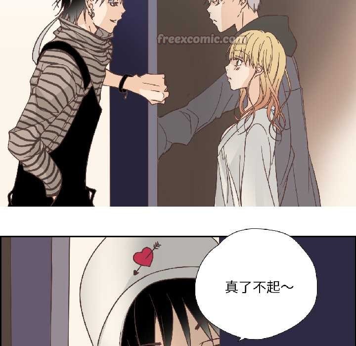 純潔之罪第35話