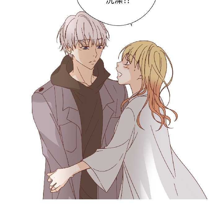 純潔之罪第35話