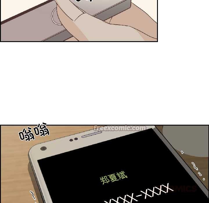 純潔之罪第35話