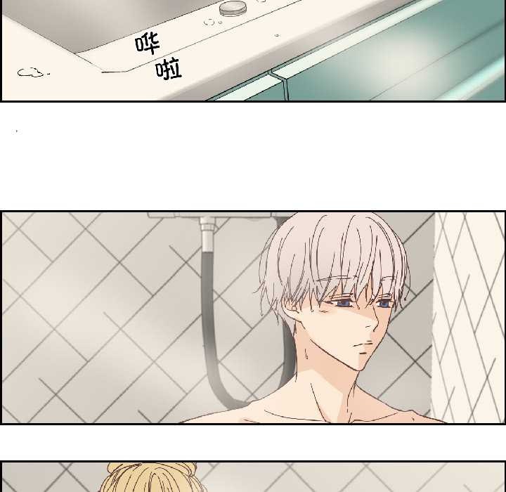 純潔之罪第35話