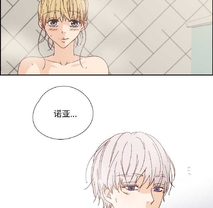 純潔之罪第35話