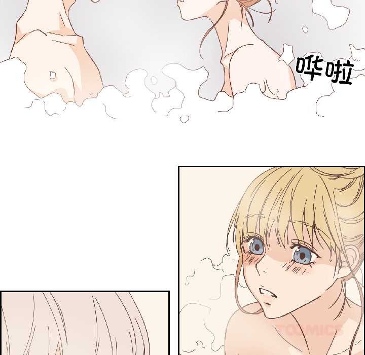 純潔之罪第35話