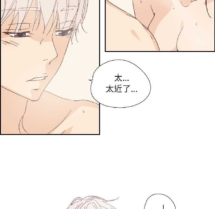 純潔之罪第35話