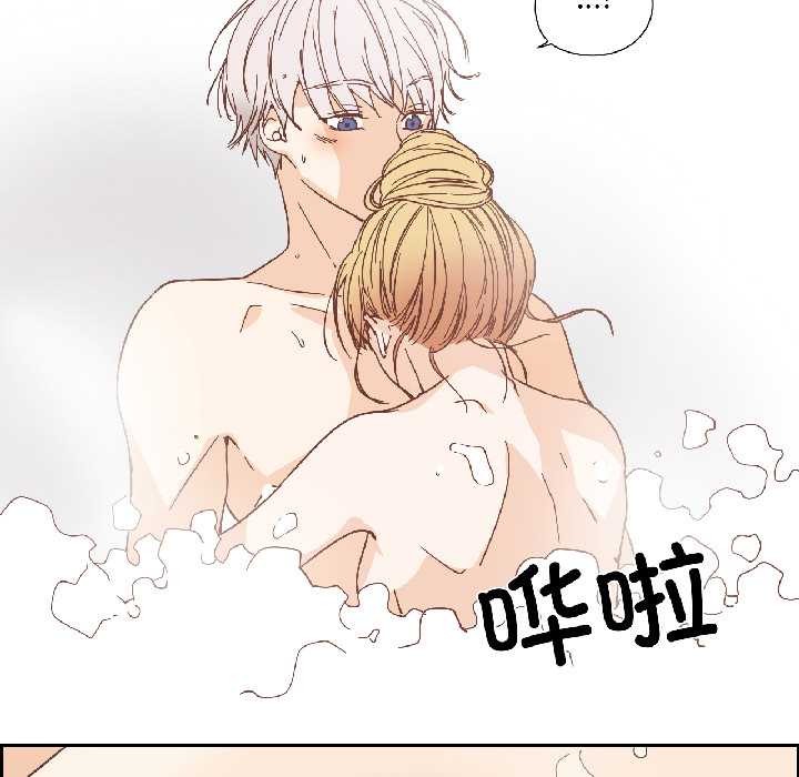 純潔之罪第35話