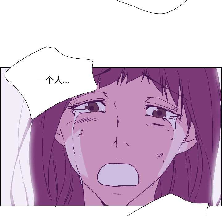 純潔之罪第35話