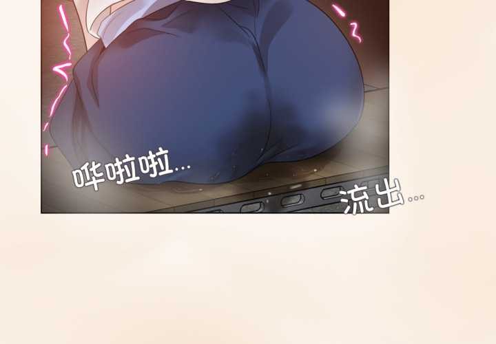 無與倫比的日常第36話