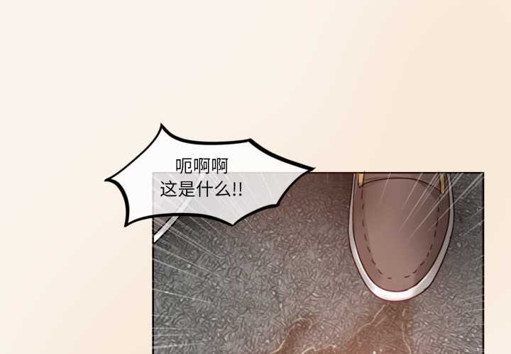 無與倫比的日常第36話