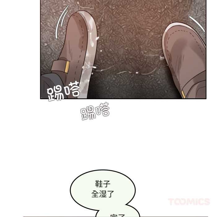 無與倫比的日常第36話