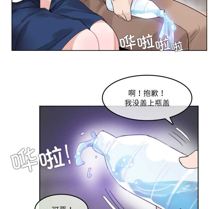 無與倫比的日常第36話