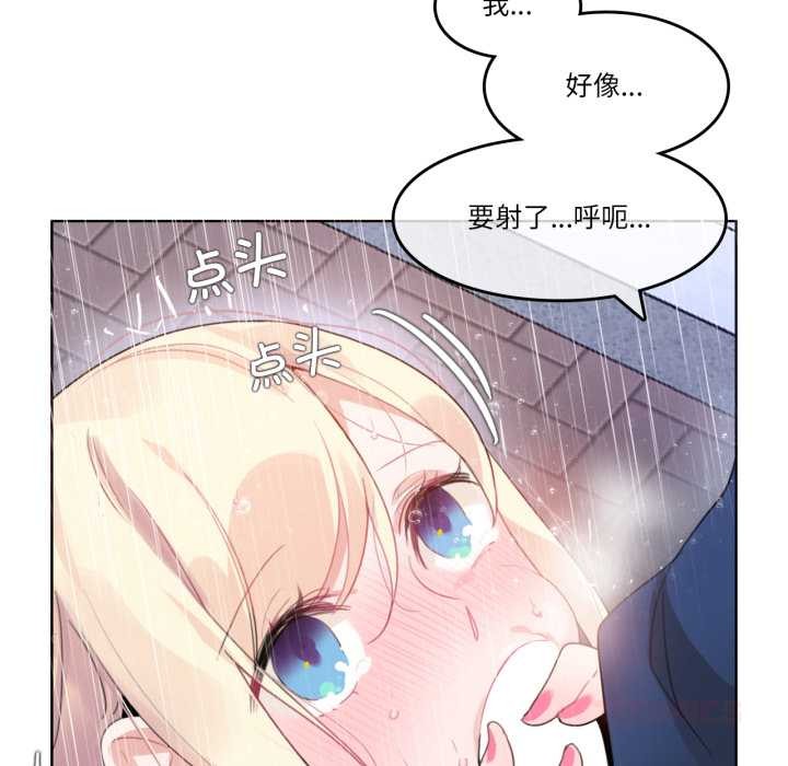 無與倫比的日常第36話