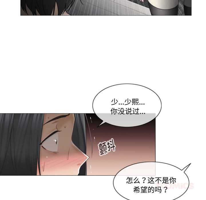 轻触!解除封印第39話