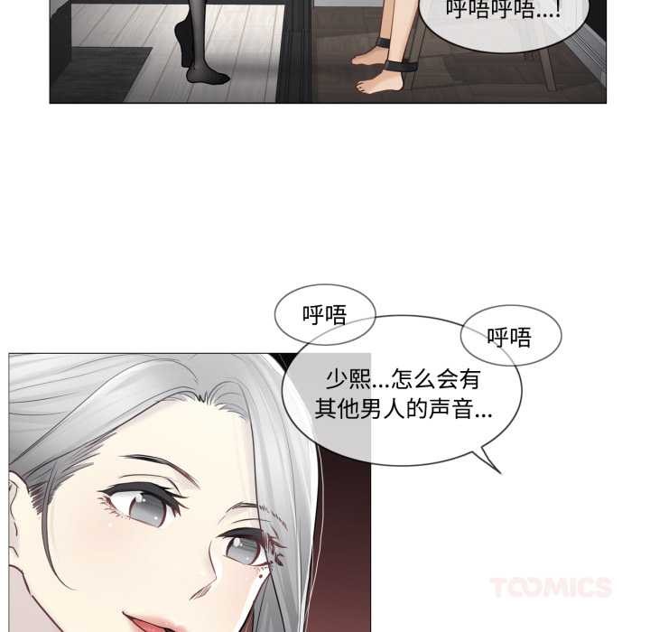 轻触!解除封印第39話