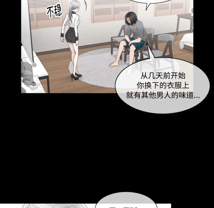 轻触!解除封印第39話