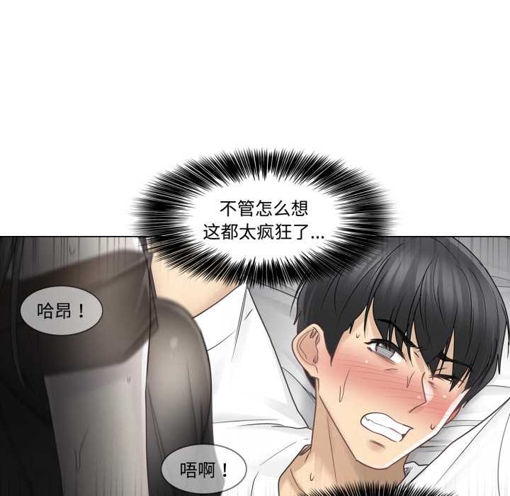 轻触!解除封印第39話