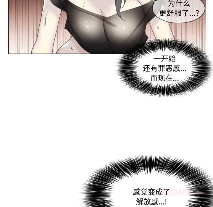 轻触!解除封印第39話