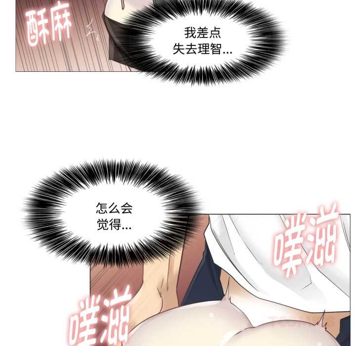 轻触!解除封印第39話