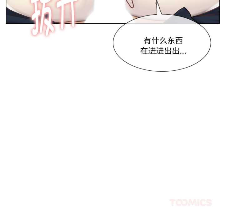 轻触!解除封印第39話