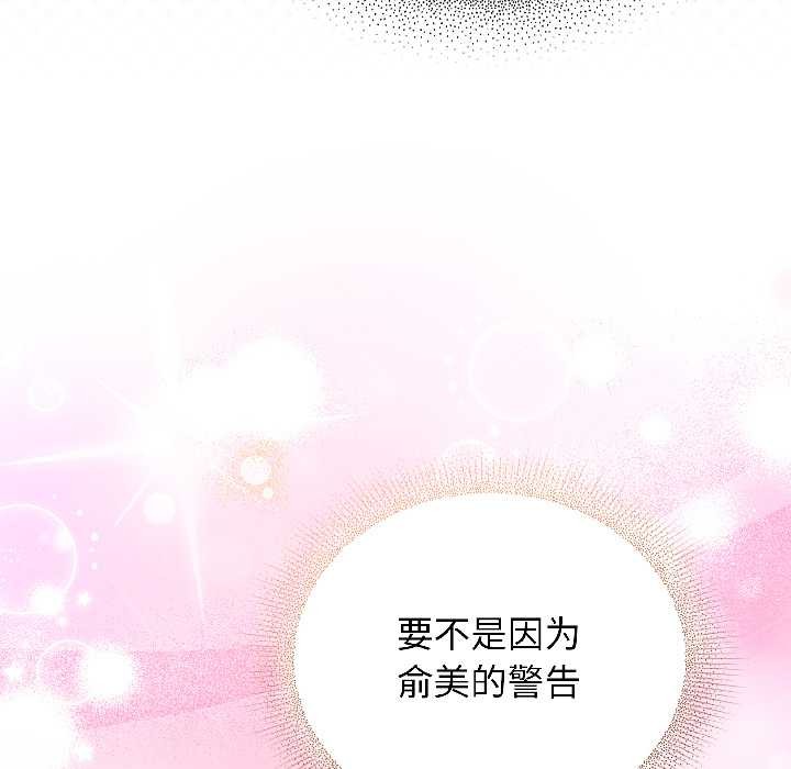 硬也要拍完第21話