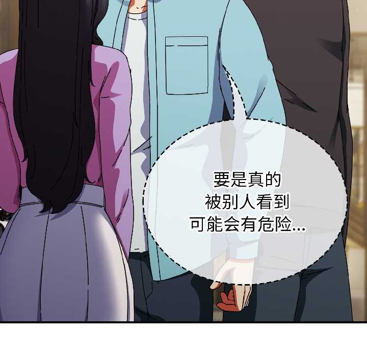 硬也要拍完第21話