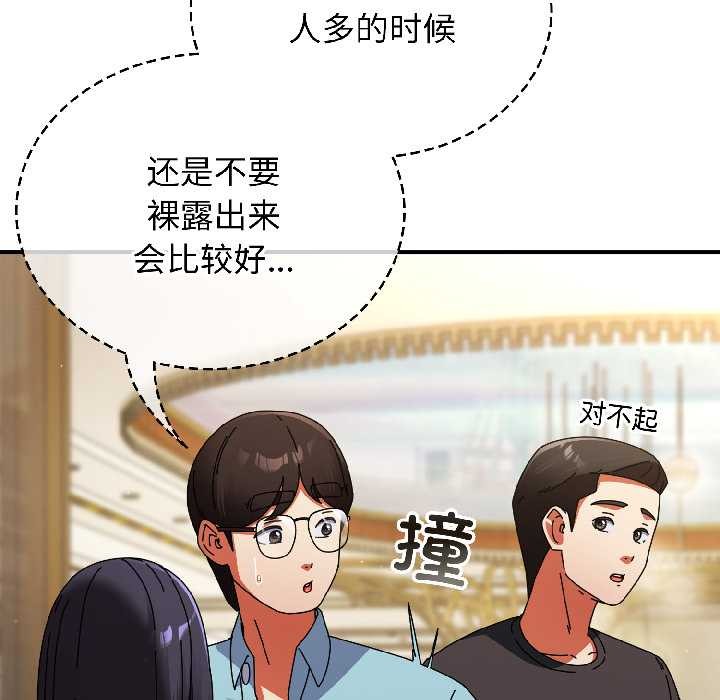 硬也要拍完第21話