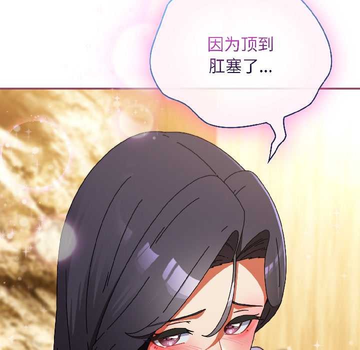 硬也要拍完第21話