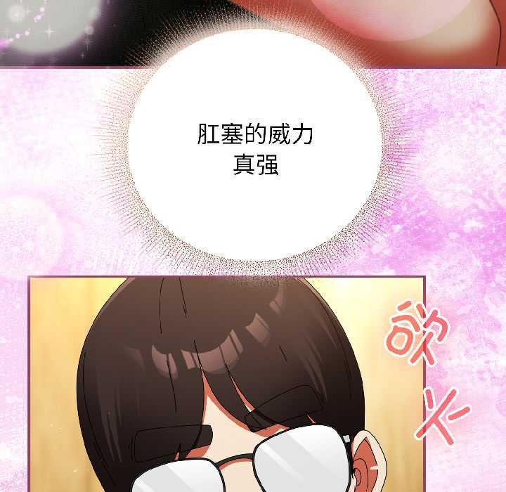 硬也要拍完第21話