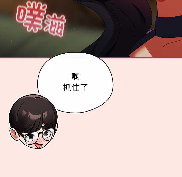 硬也要拍完第21話