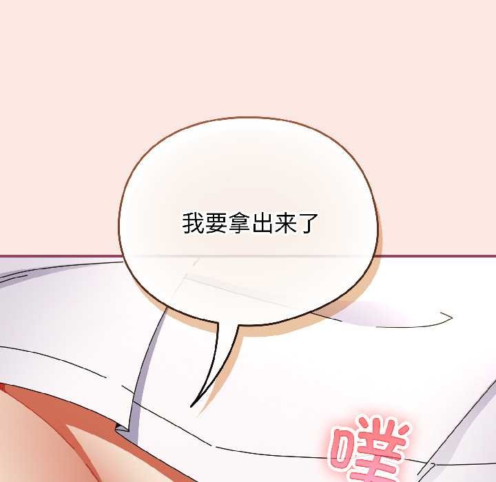 硬也要拍完第21話