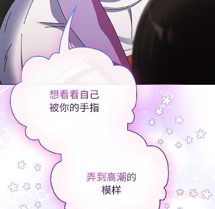 硬也要拍完第21話