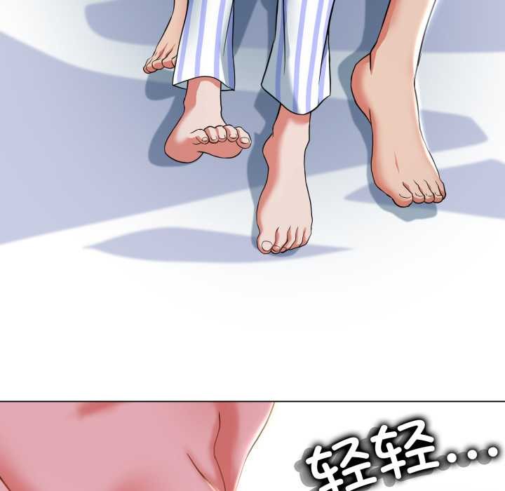 黑帮千金养成记第7話