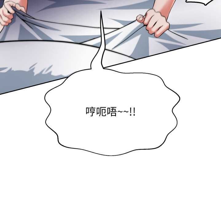 黑帮千金养成记第7話