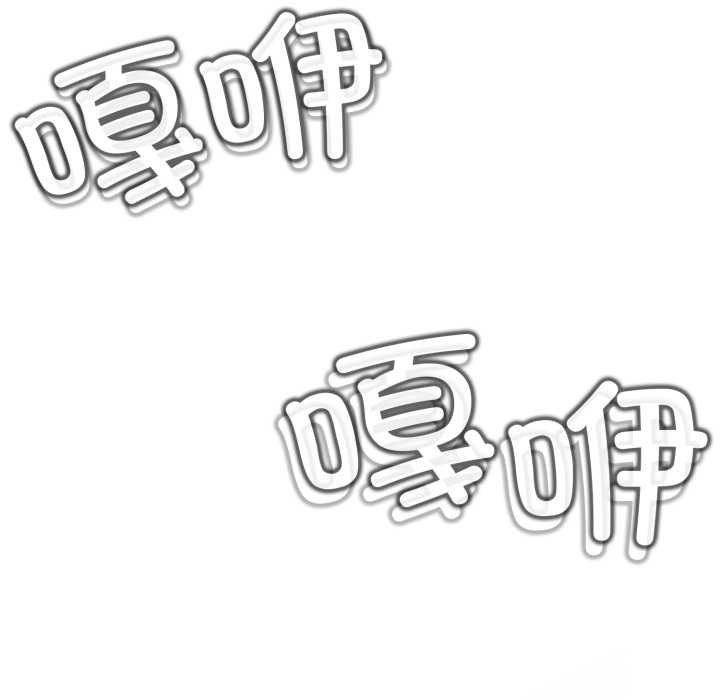 黑帮千金养成记第7話