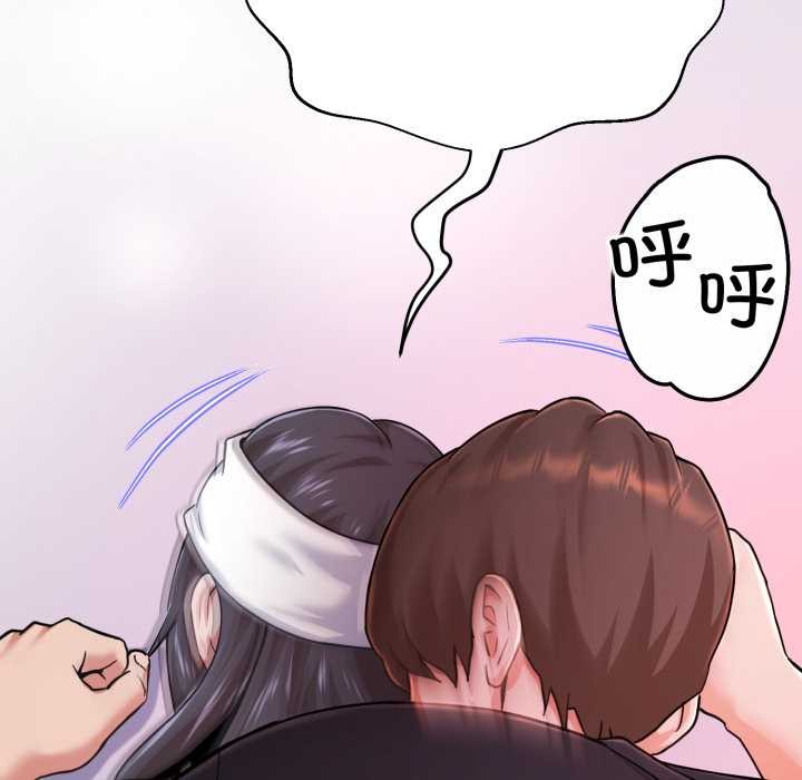 黑帮千金养成记第7話