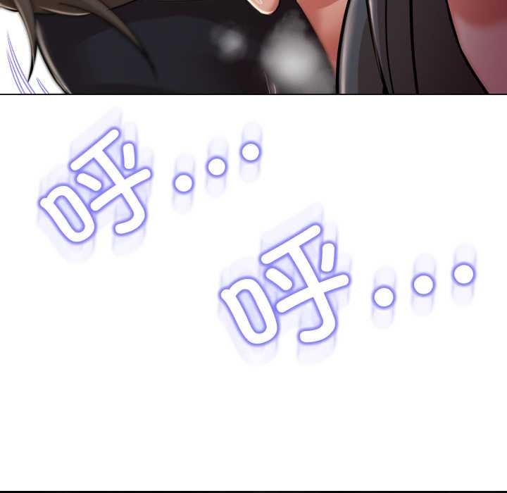 黑帮千金养成记第7話