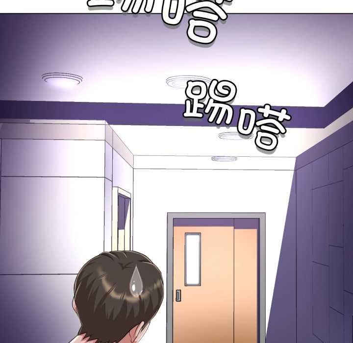 黑帮千金养成记第7話