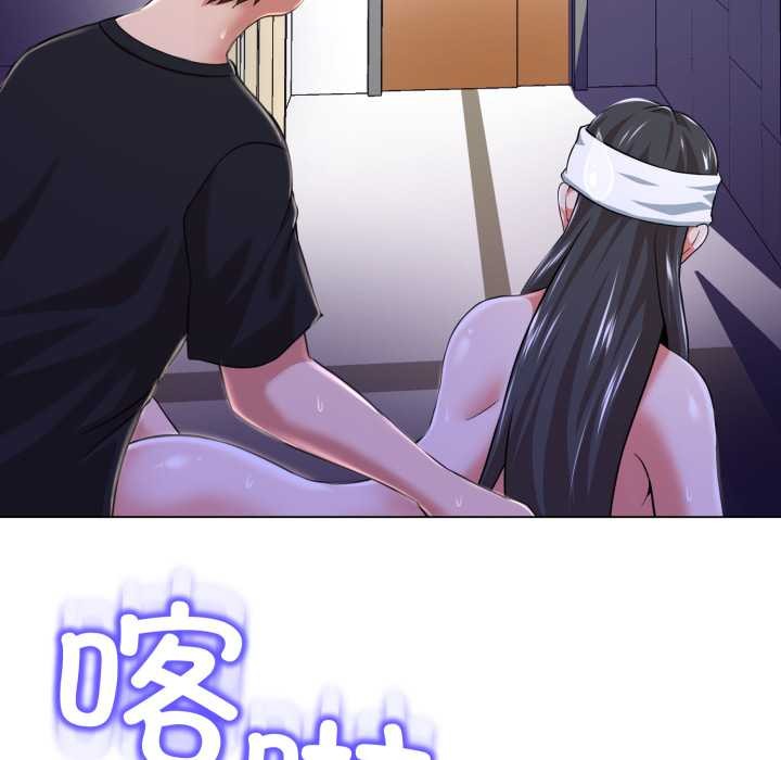 黑帮千金养成记第7話