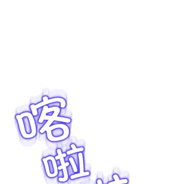 黑帮千金养成记第7話