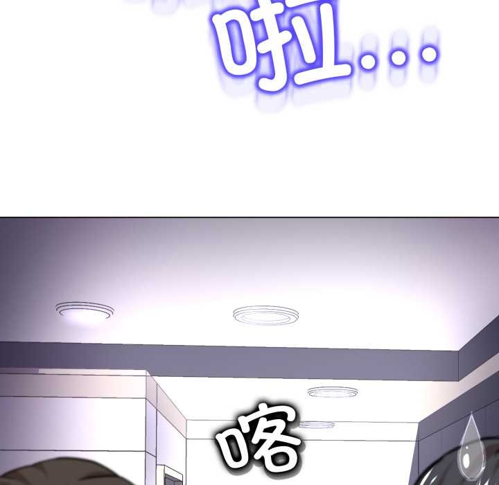 黑帮千金养成记第7話